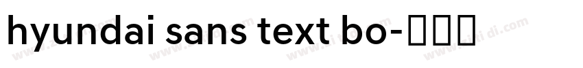 hyundai sans text bo字体转换